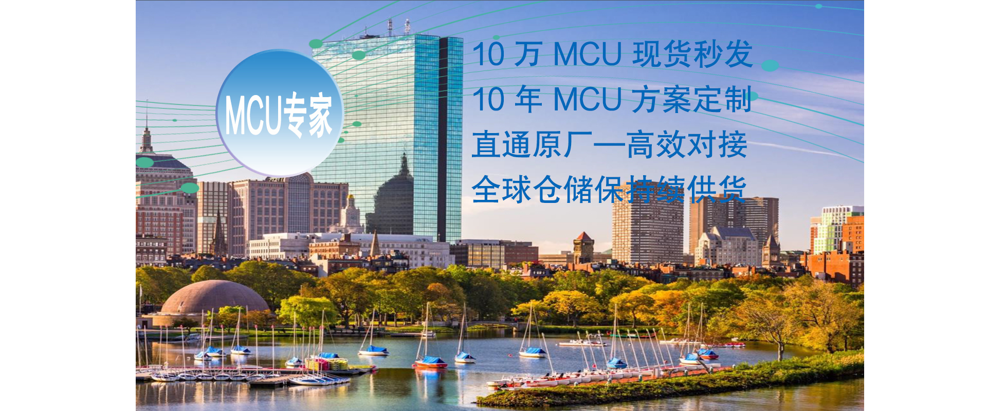 兴微通十年MCU方案商|十万MCU现货--兴微通